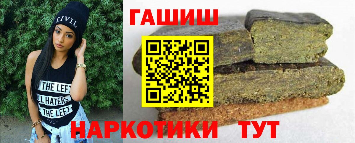 ГАШИШ ice o lator Нарткала