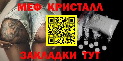 амф Чебаркуль