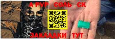 гашик Чапаевск