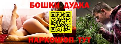 амф Чебаркуль