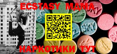 амф Чебаркуль