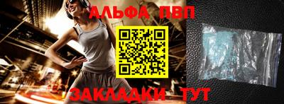 амф Чебаркуль