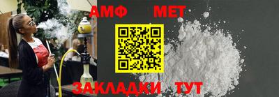 гашик Чапаевск