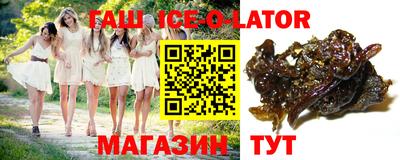 гашик Чапаевск