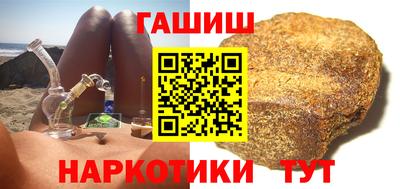 гашиш Чебоксары