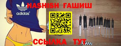 гашиш Чебоксары