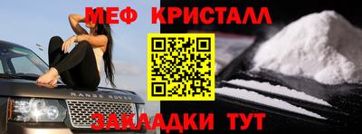 гашик Чапаевск