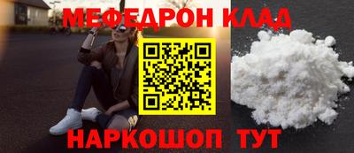 амф Чебаркуль