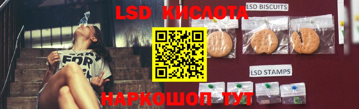 ЛСД экстази ecstasy Нарткала
