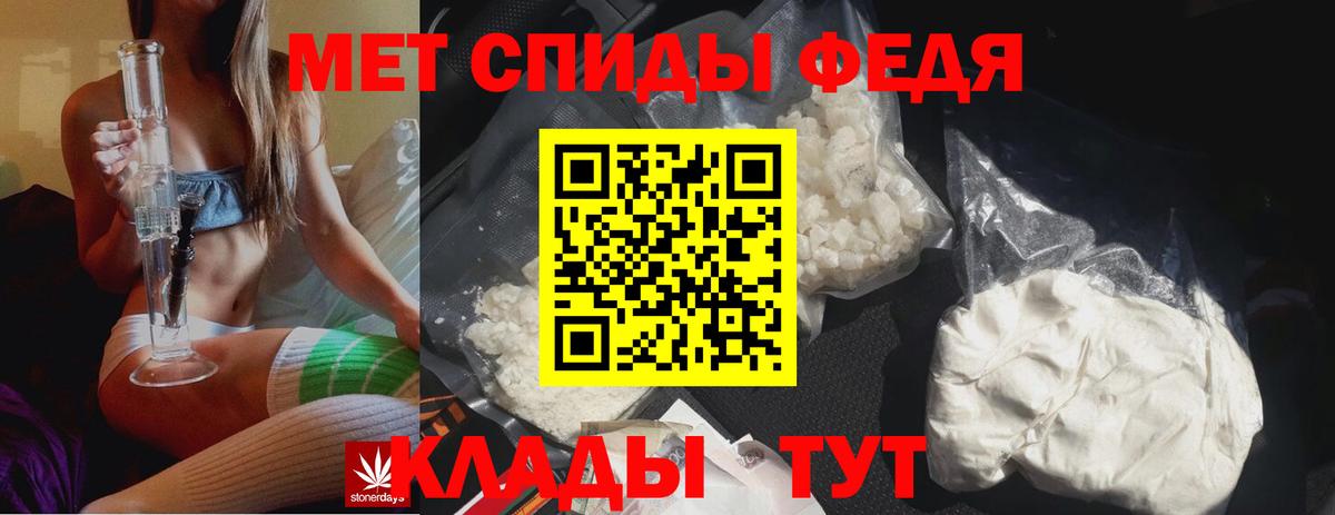 Нарткала  Метамфетамин  Вход с VPN  Первитин витя 