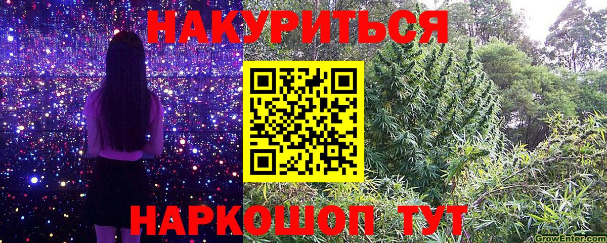Канабис AK-47 Нарткала